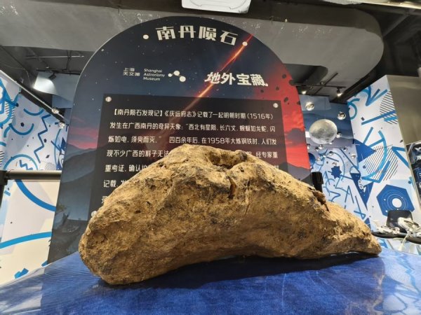 股票配资体验 上海天文馆在徐家汇书院“安家”，可体验飞跃银河系等同款热门项目